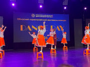 Хореографічний фестиваль "Dance day"