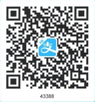 Alipay new.jpeg