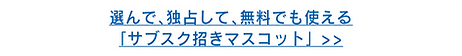 アセット 50_2x.png