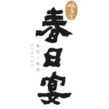 春日宴