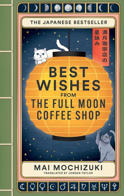Best Wishes from the Full Moon Coffee Shop by Mai Mochizuki