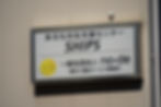 DSC08208