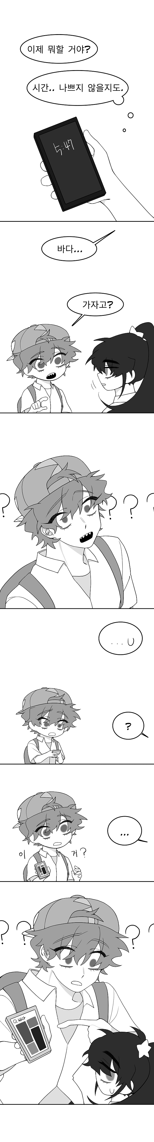 KakaoTalk_20220909_203017963_15.png
