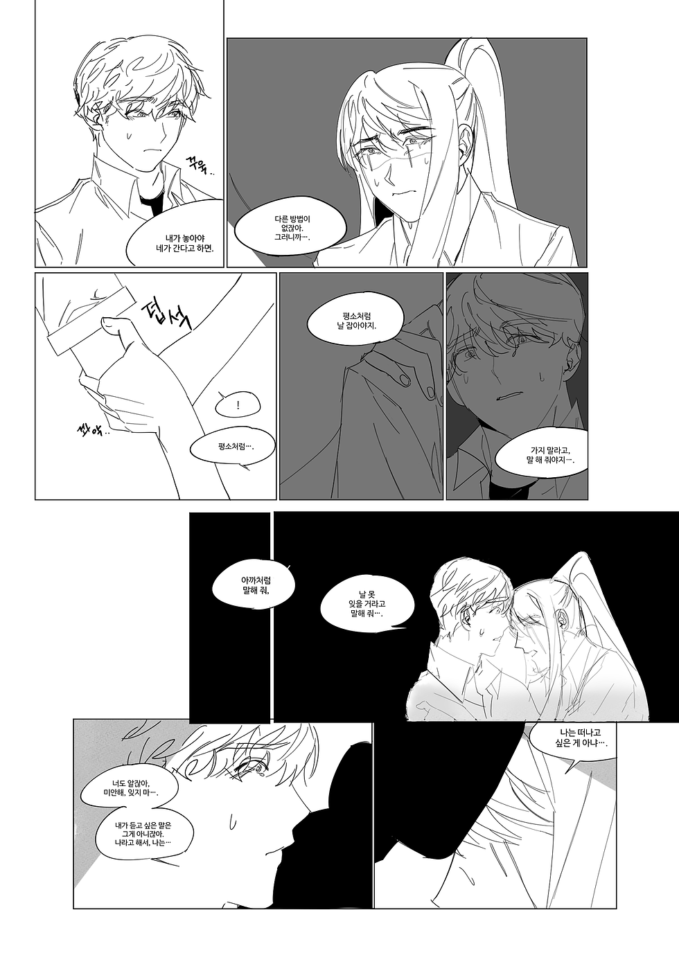 KakaoTalk_20220909_202945571_15.png