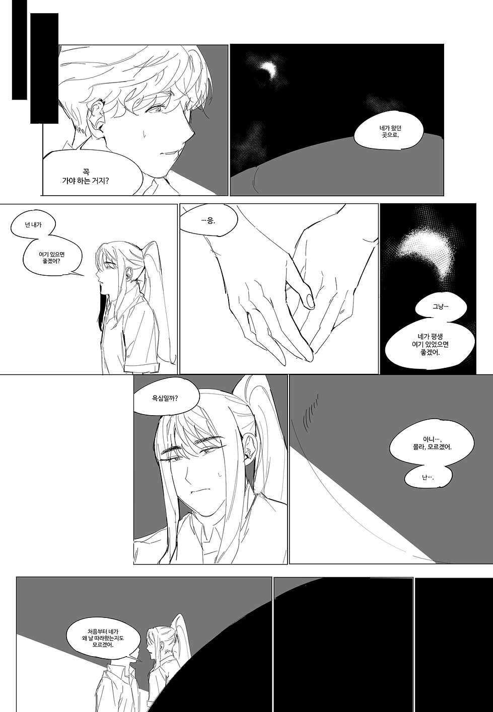 KakaoTalk_20220909_202945571_13.png