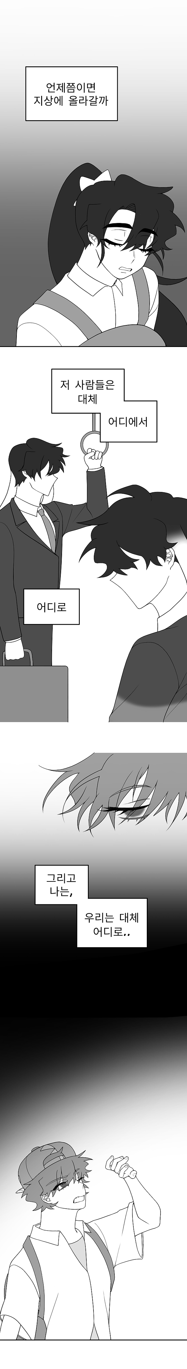 KakaoTalk_20220909_203017963_18.png