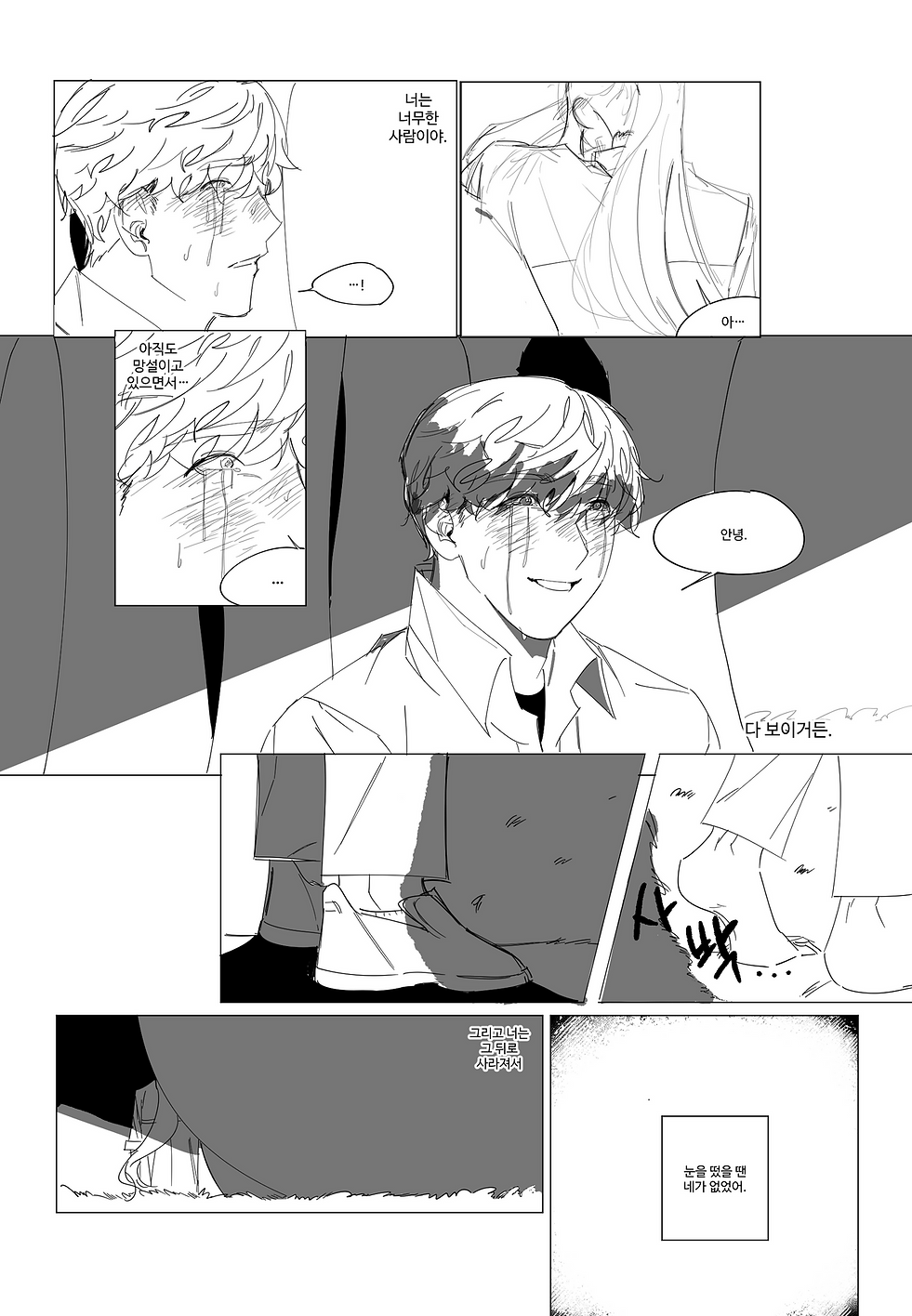 KakaoTalk_20220909_202945571_22.png