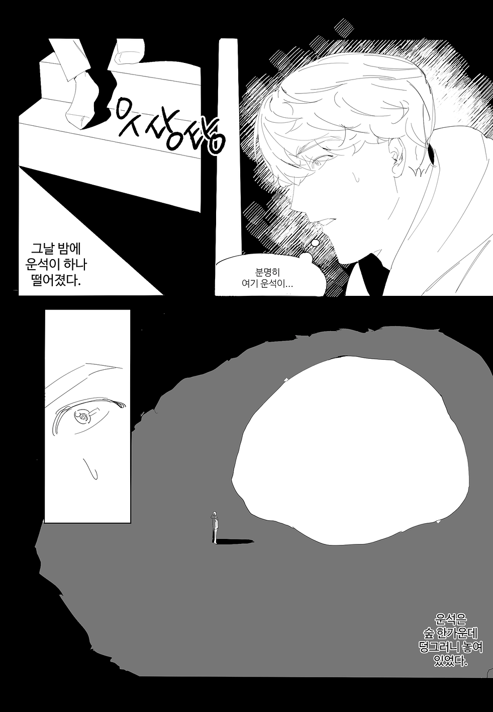 KakaoTalk_20220909_202923415_10.png