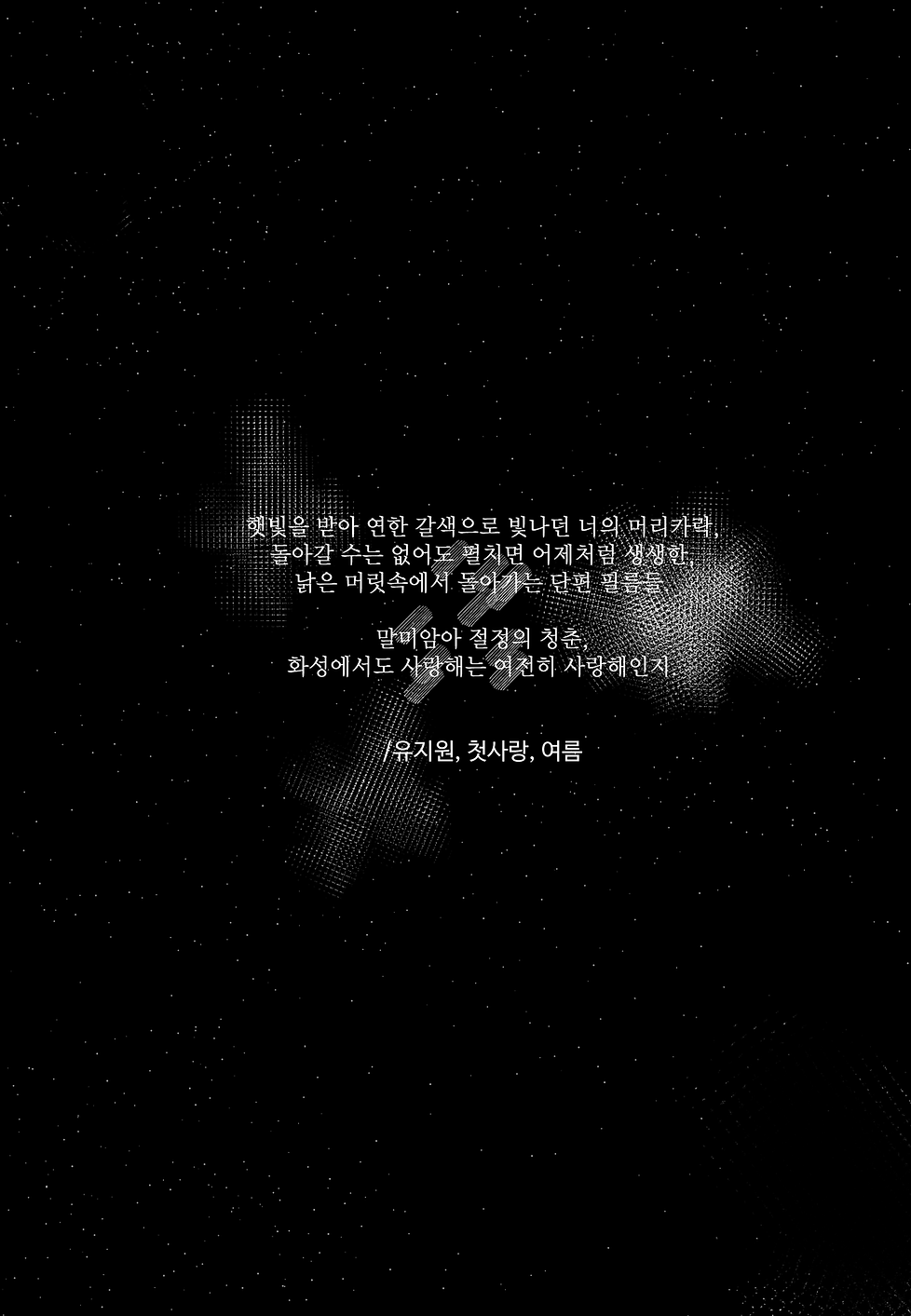 KakaoTalk_20220909_202945571_25.png