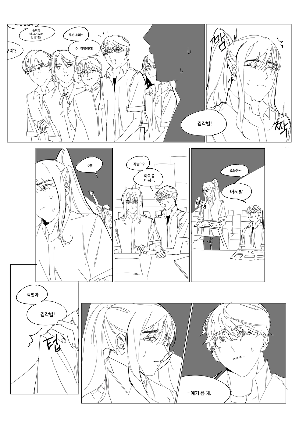 KakaoTalk_20220909_202923415_30.png