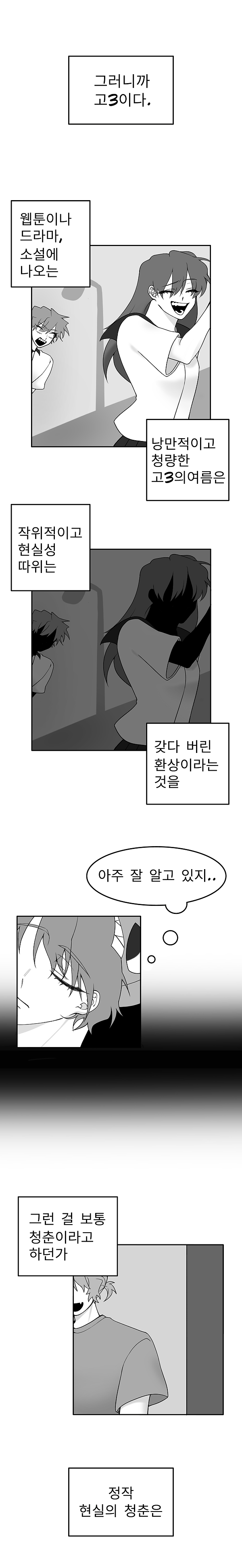 KakaoTalk_20220909_203017963_11.png