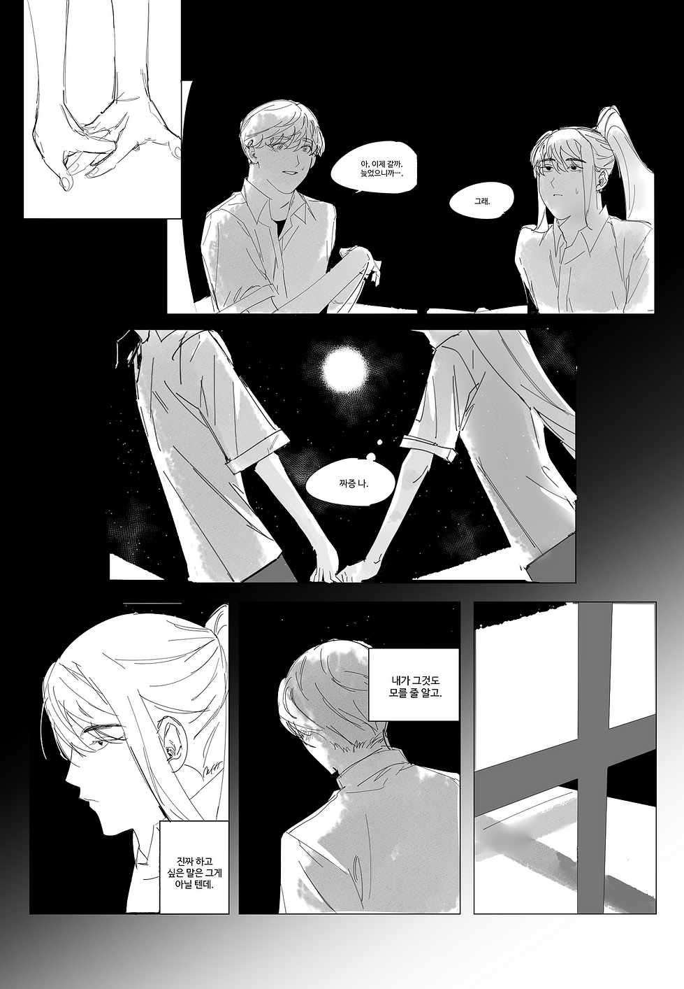 KakaoTalk_20220909_202923415_24.png