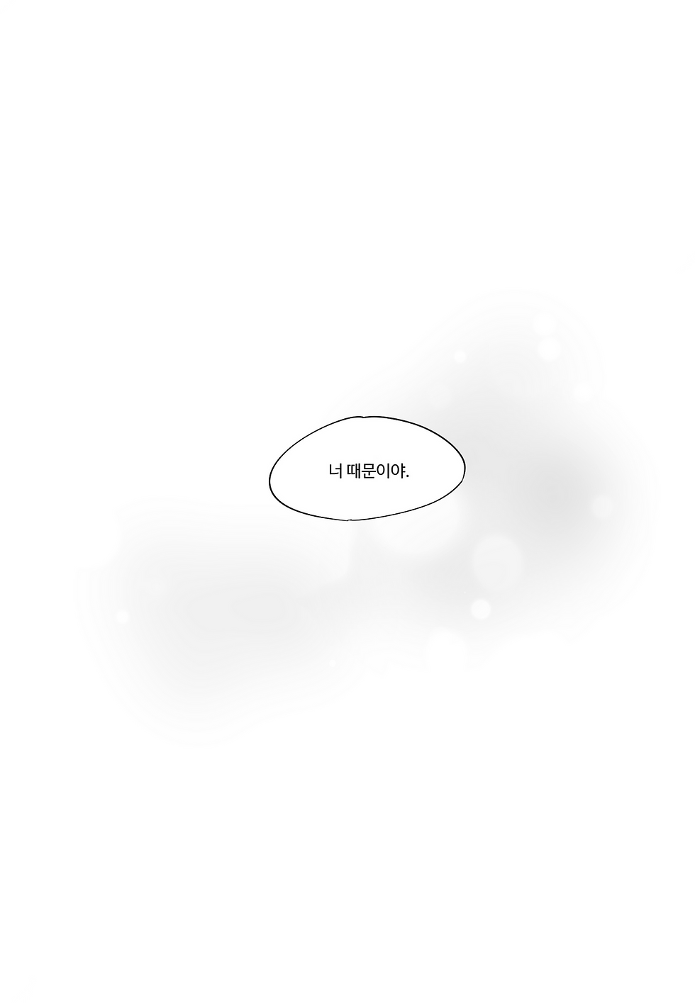 KakaoTalk_20220909_202945571_19.png