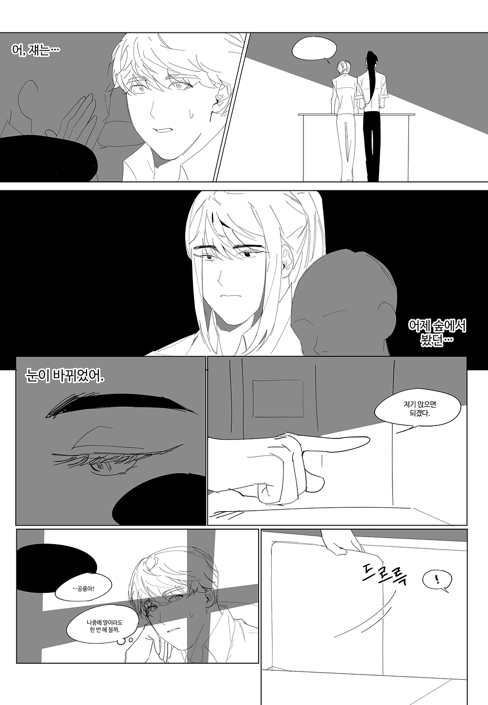 KakaoTalk_20220909_202923415_16.png