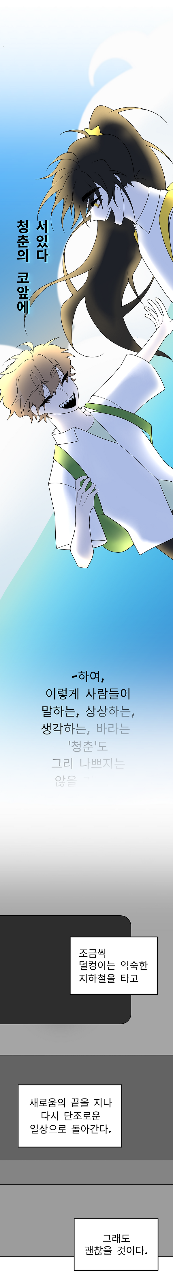 KakaoTalk_20220909_203017963_21.png