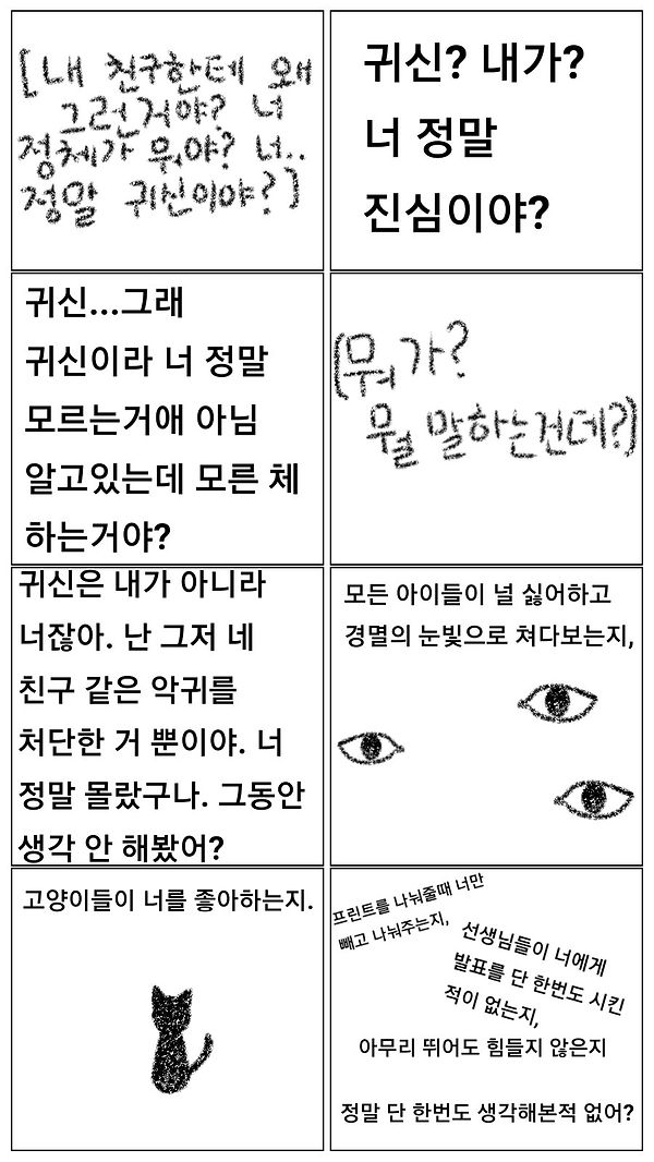 KakaoTalk_20220909_203017963_07.jpg