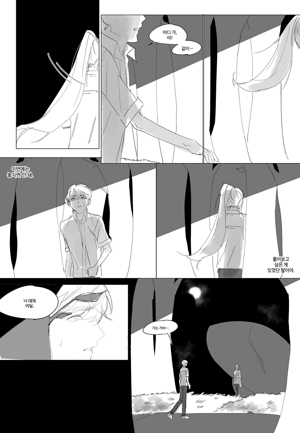 KakaoTalk_20220909_202945571_08.png