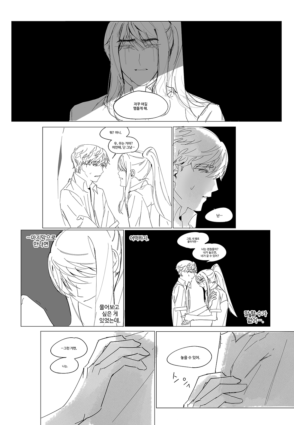 KakaoTalk_20220909_202945571_14.png