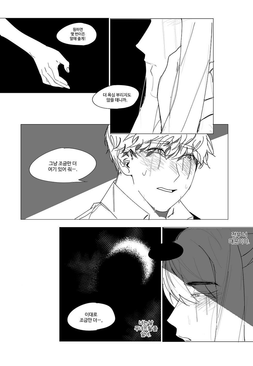 KakaoTalk_20220909_202945571_17.png
