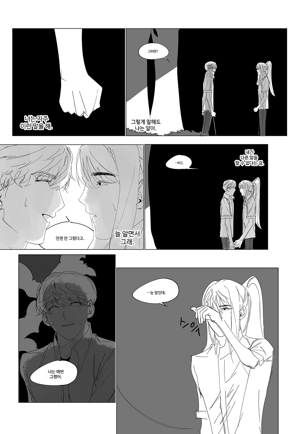 KakaoTalk_20220909_202945571_10.png