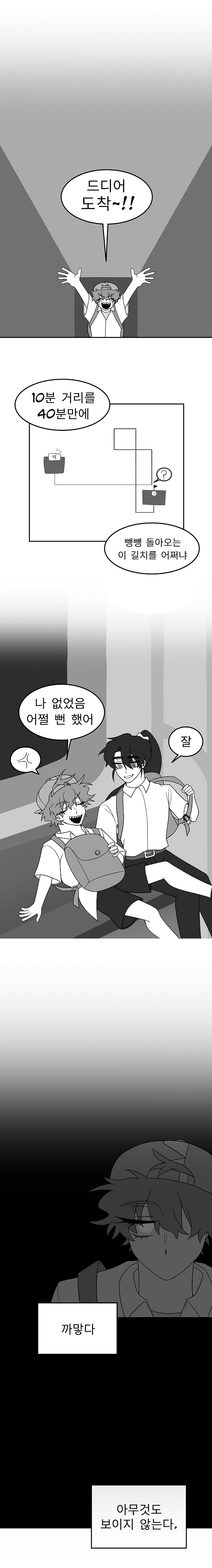 KakaoTalk_20220909_203017963_17.png