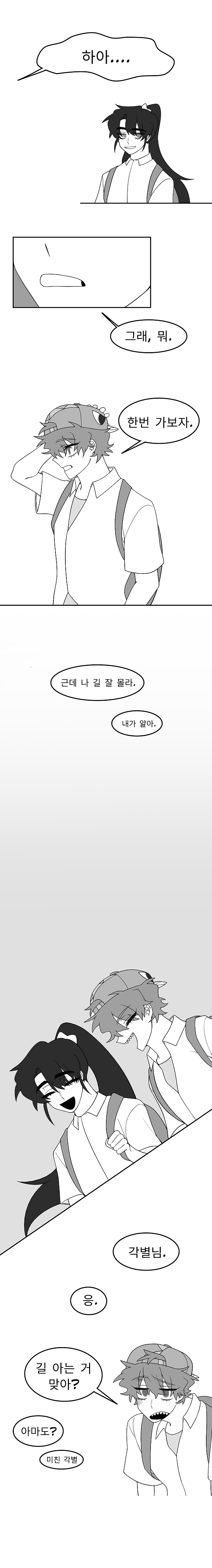 KakaoTalk_20220909_203017963_16.png