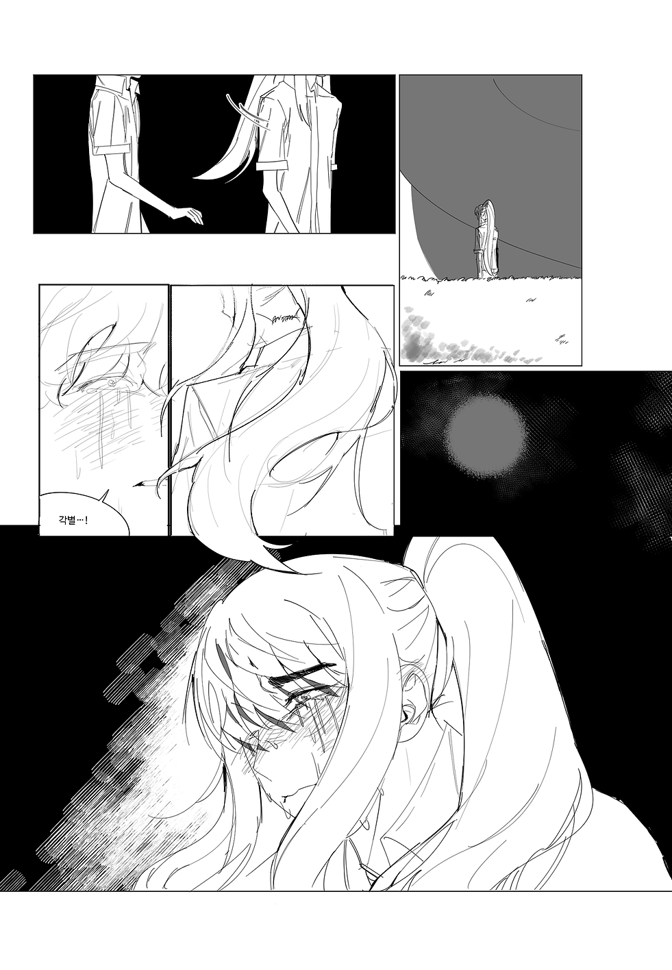 KakaoTalk_20220909_202945571_21.png