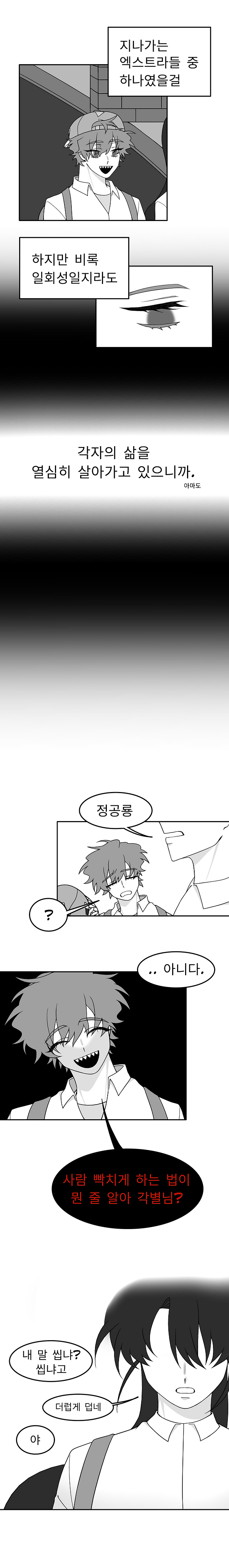 KakaoTalk_20220909_203017963_13.png