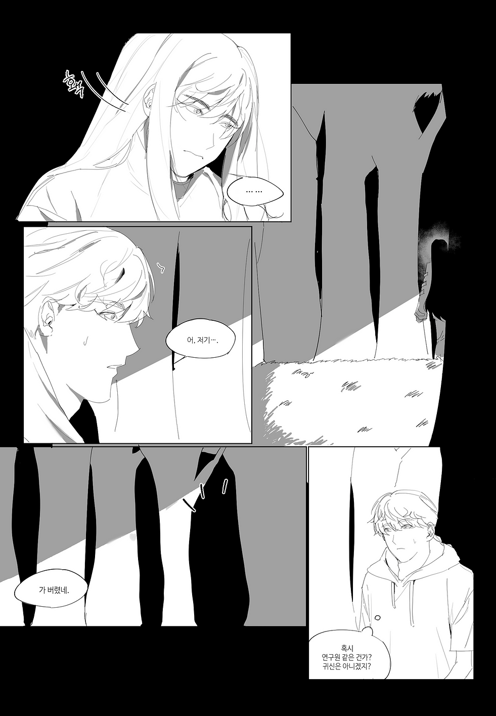 KakaoTalk_20220909_202923415_13.png