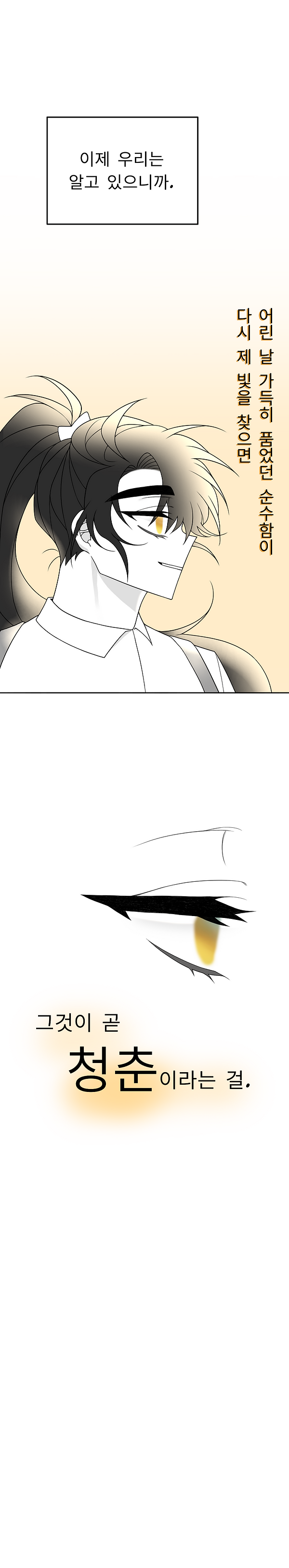 KakaoTalk_20220909_203017963_22.png