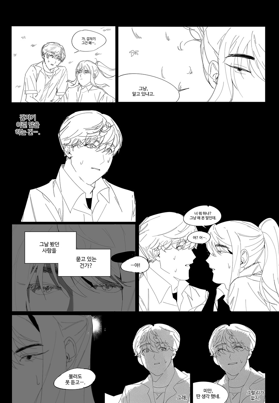 KakaoTalk_20220909_202923415_22.png
