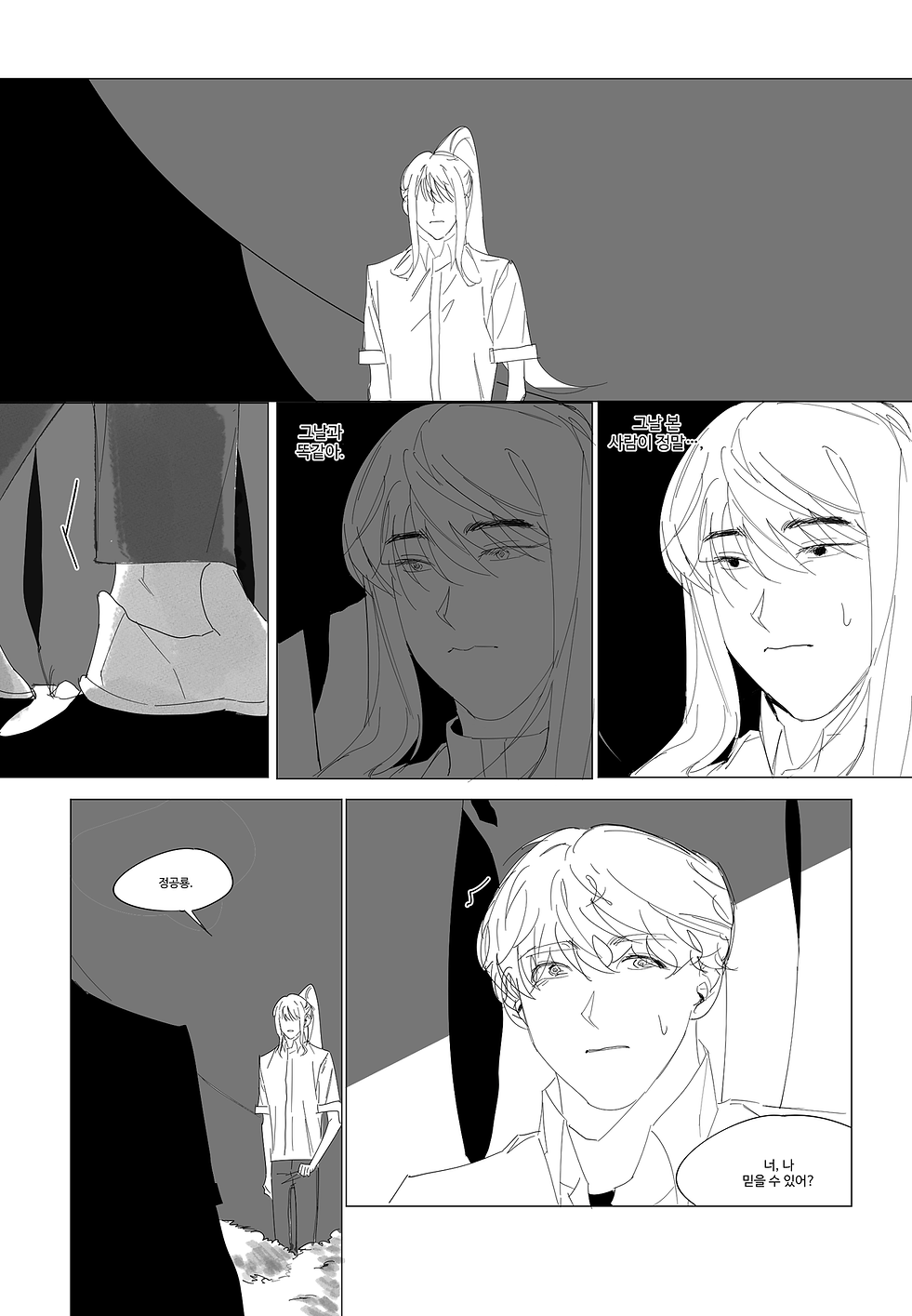 KakaoTalk_20220909_202945571_09.png
