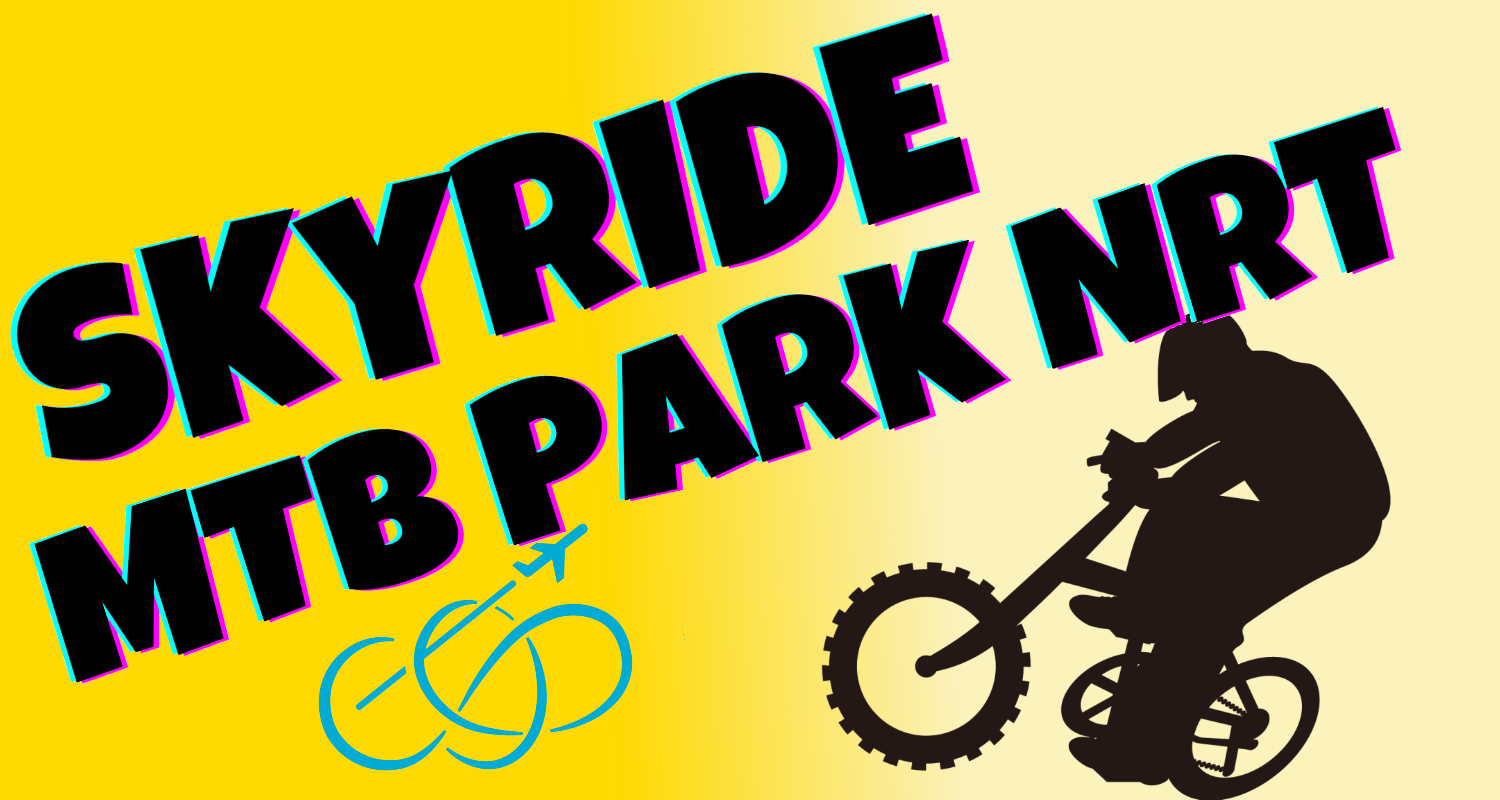 SKYRIDEの外観