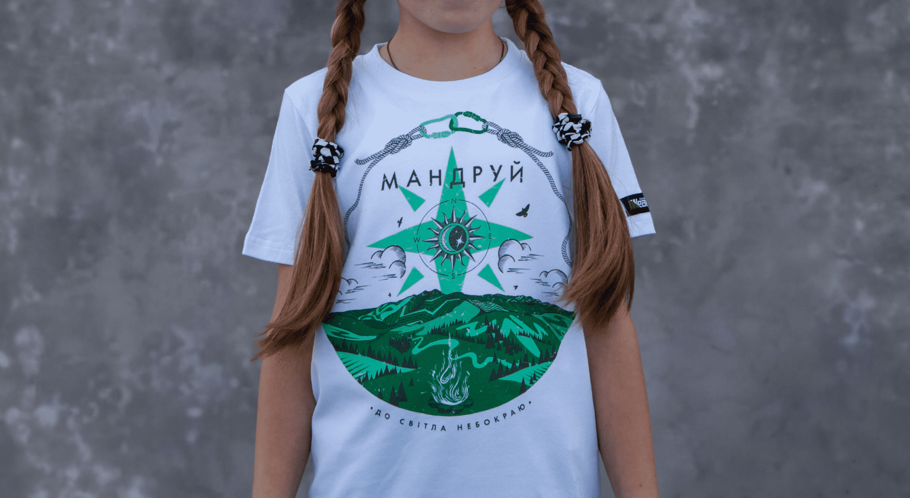 Футболка дитяча Мандрівник