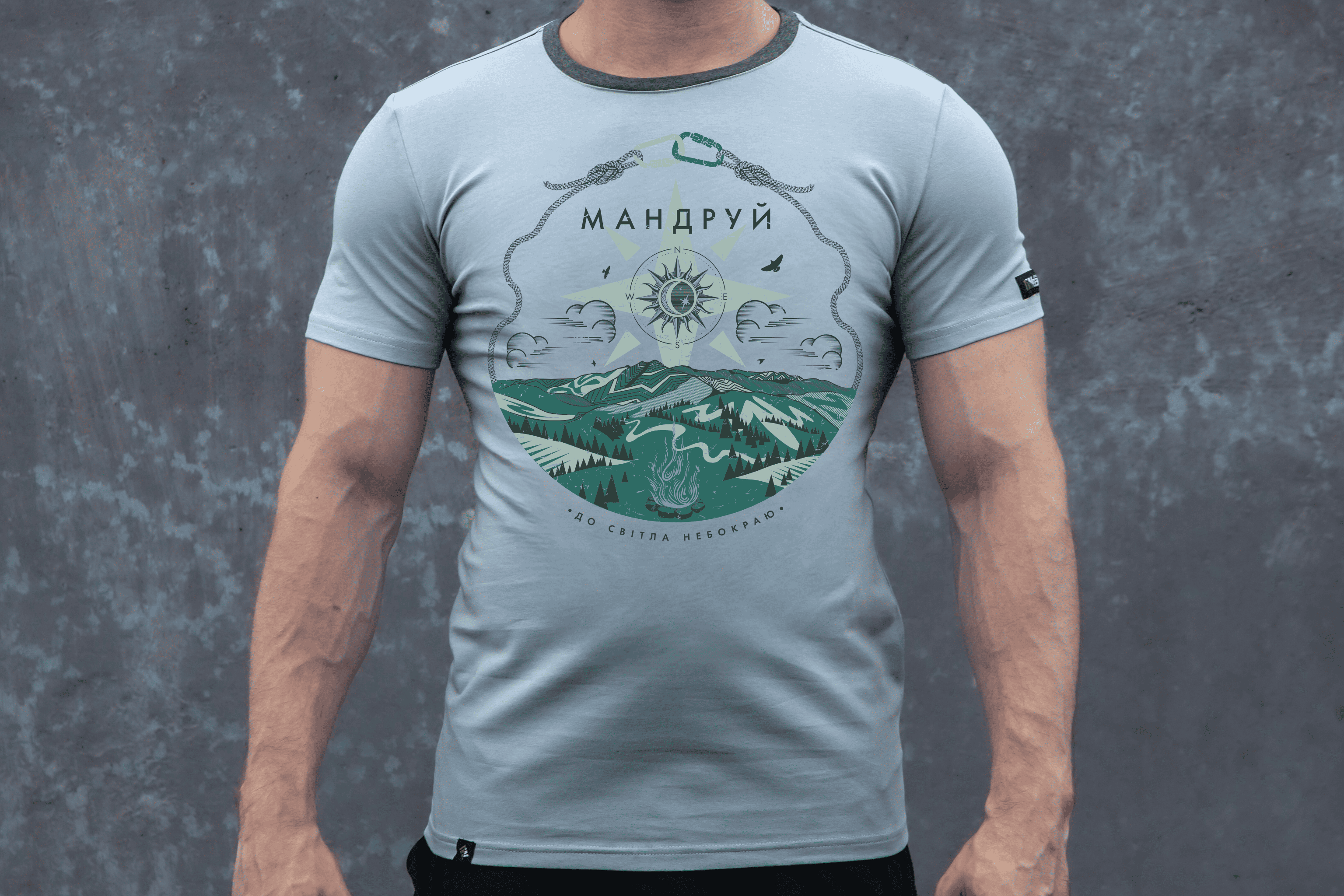 Футболка Мандрівник