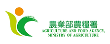 農糧署