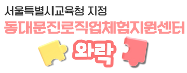 홈페이지 리뉴얼_edited.png