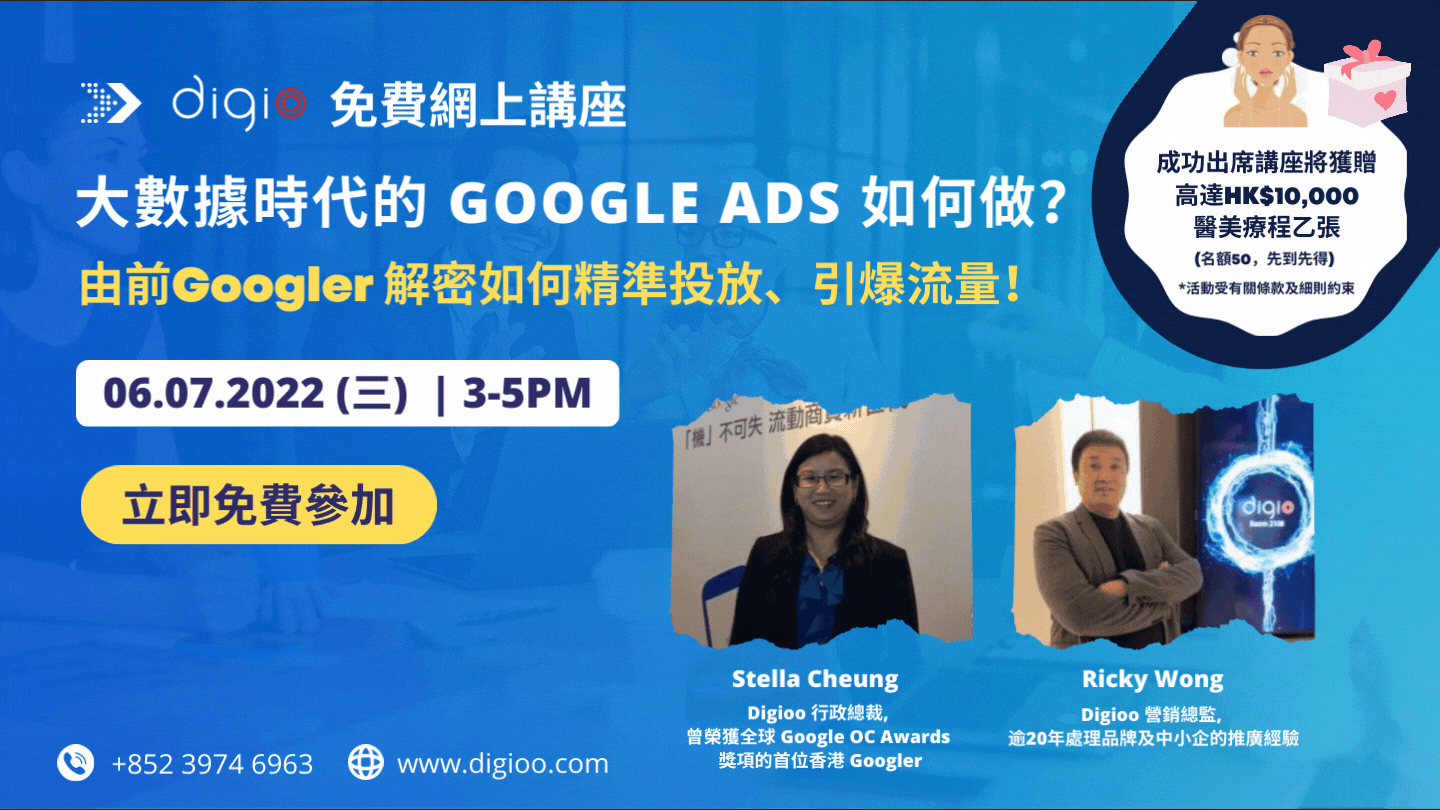 20220706_forwebsite_interiordesignwebinar_(16_9).gif