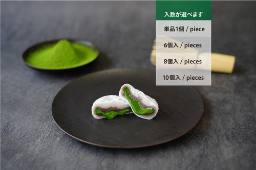 お濃茶生クリームもち【冷凍】 | kaminari-issa