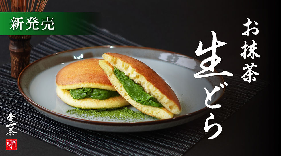 202509_どら焼き_toppage