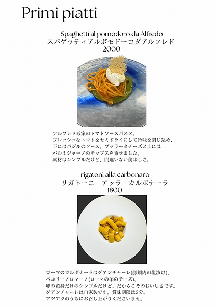 グランドメニュー.png