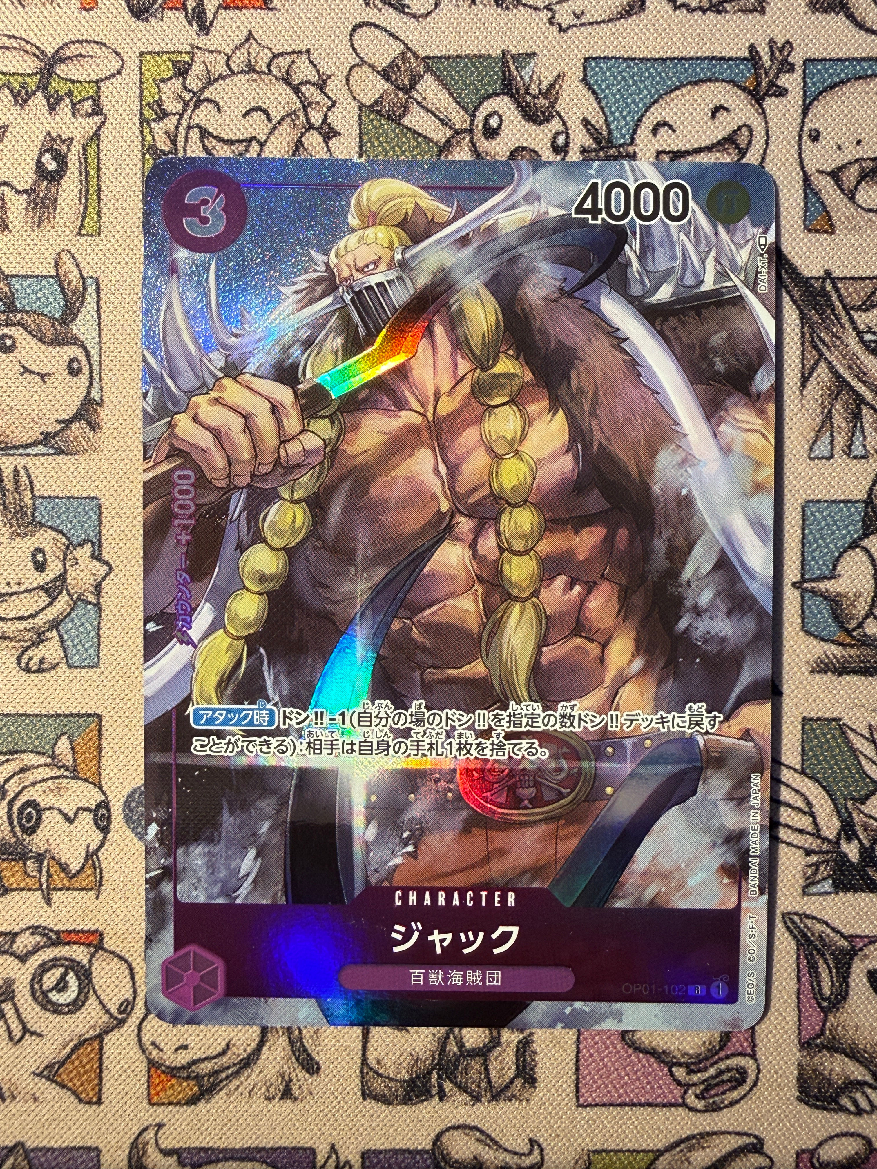 Jack (OP01-102) (V.2)
