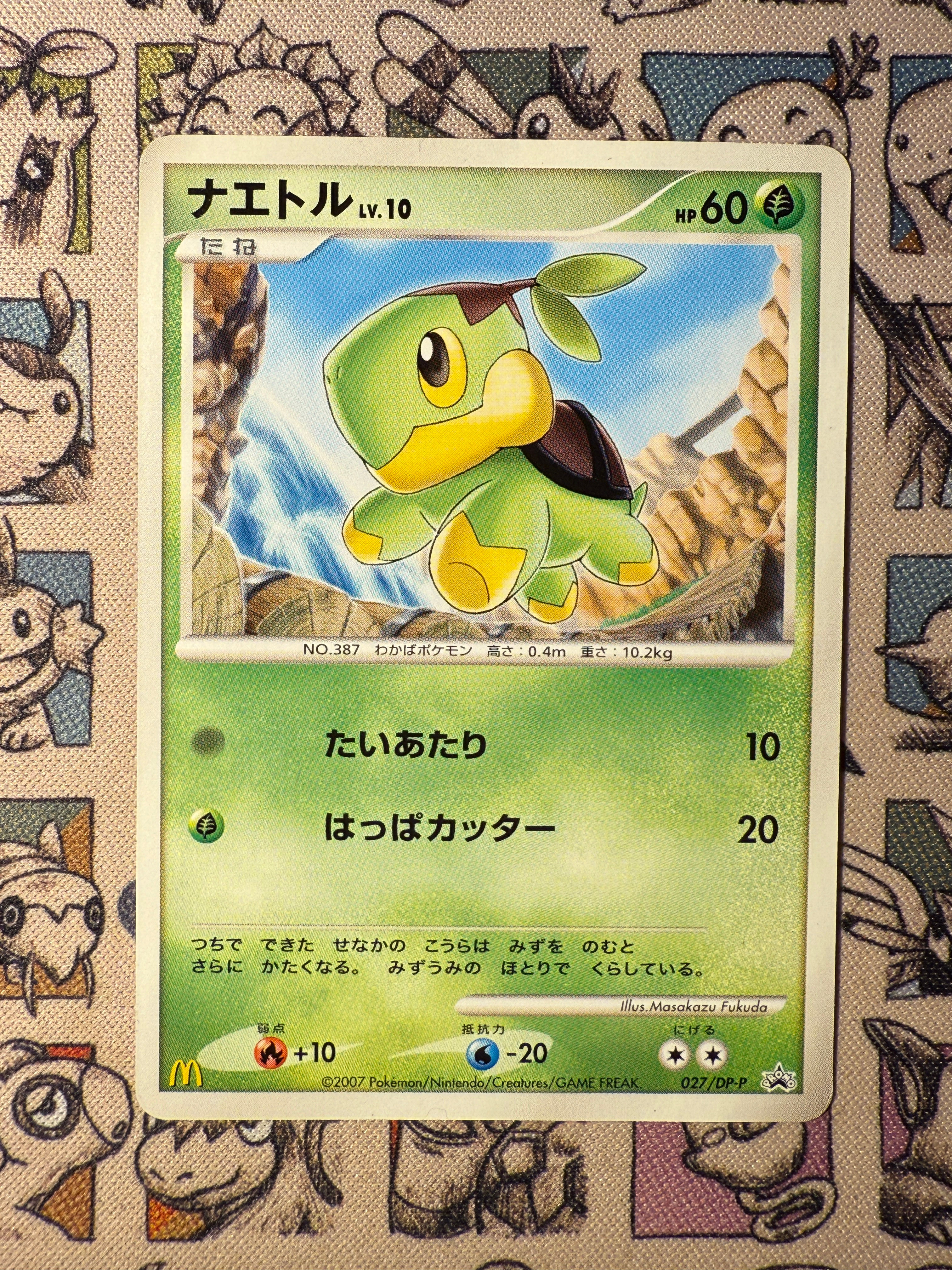 Tortipouss 27 Diamond & Pearl Promos