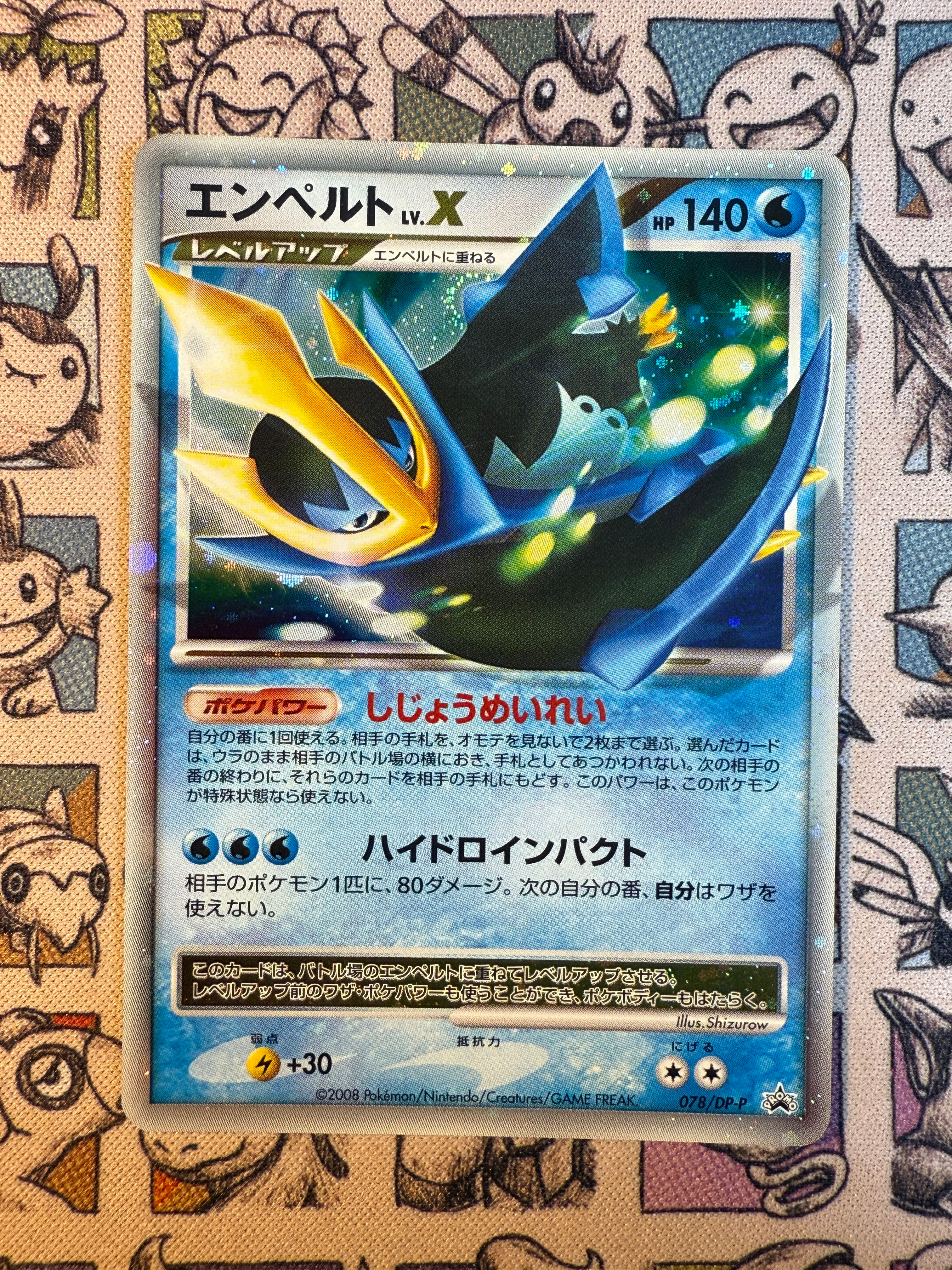 Pingoléon LV.X 78 Diamond & Pearl Promos (3)