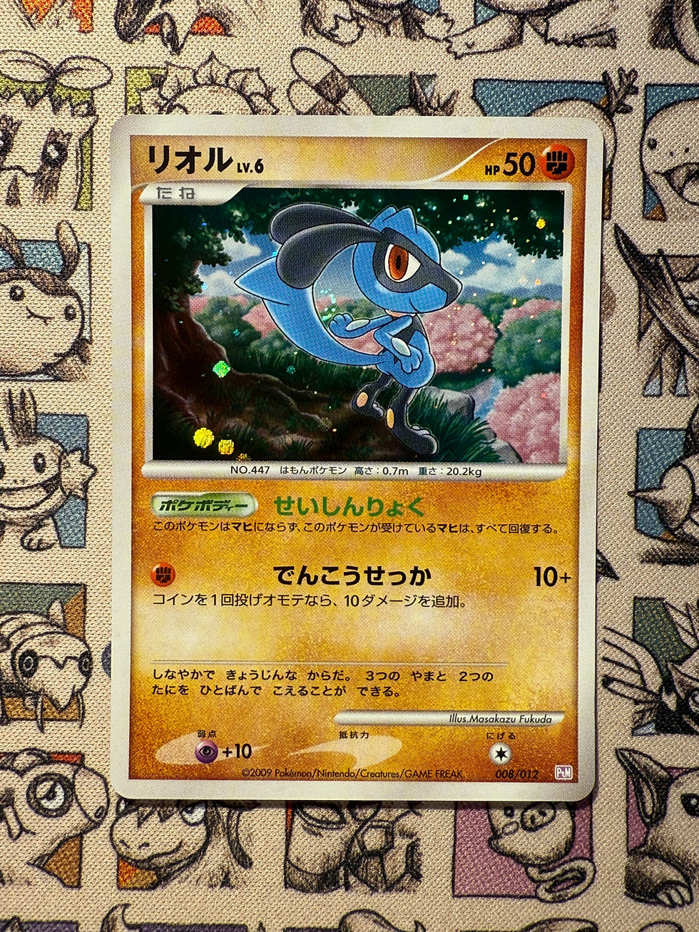 Riolu 8 Mewtwo LV.X Collection Pack