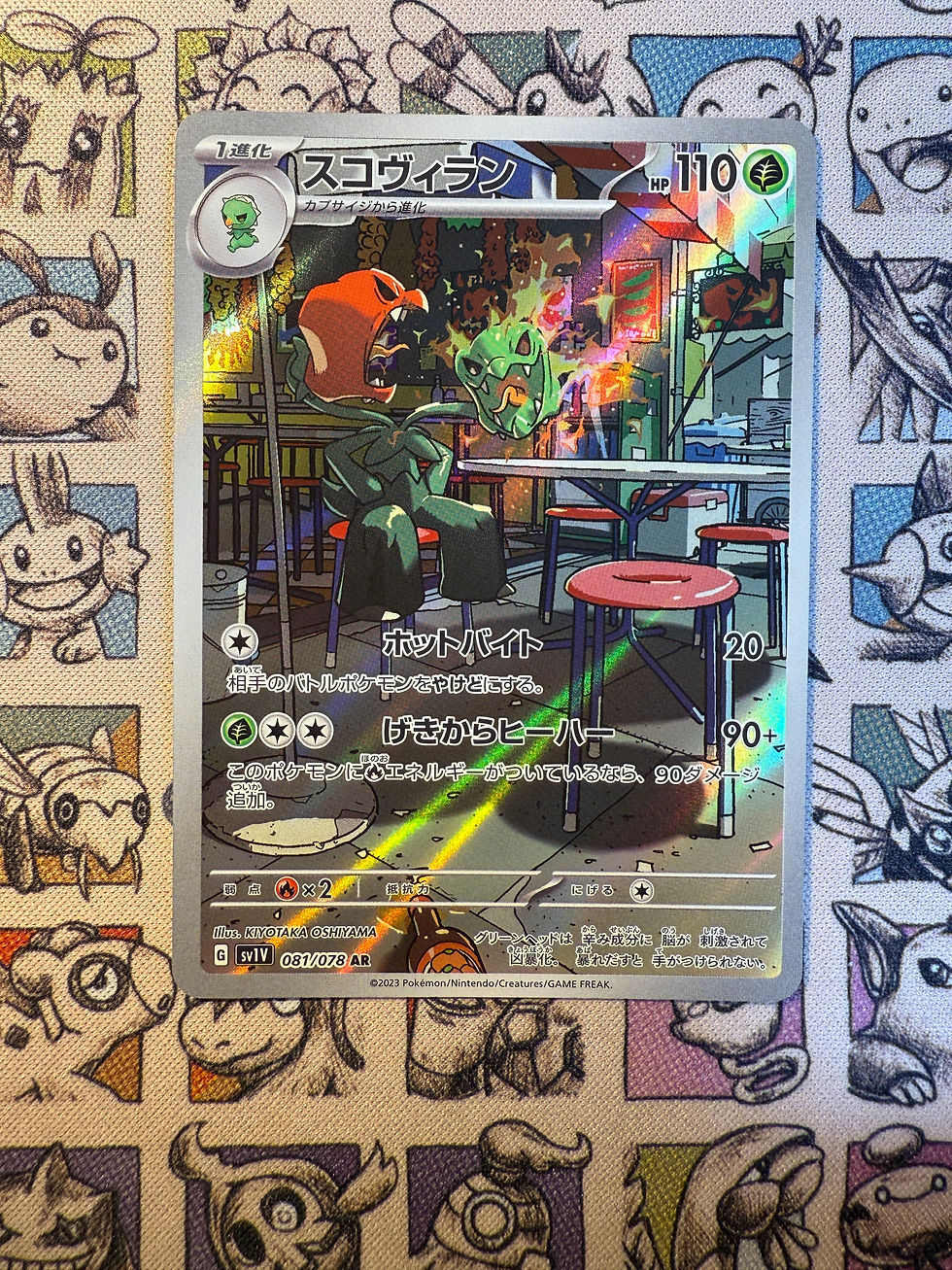 Scovilain 81 Violet ex