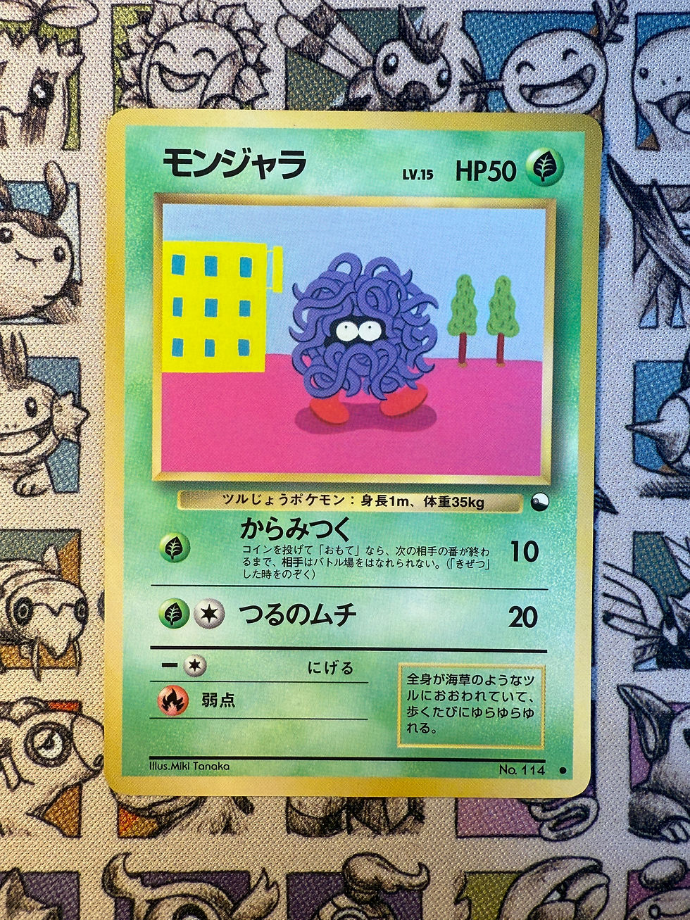 Saquedeneu 114 Vending Machine Expansion Sheet 2: Red