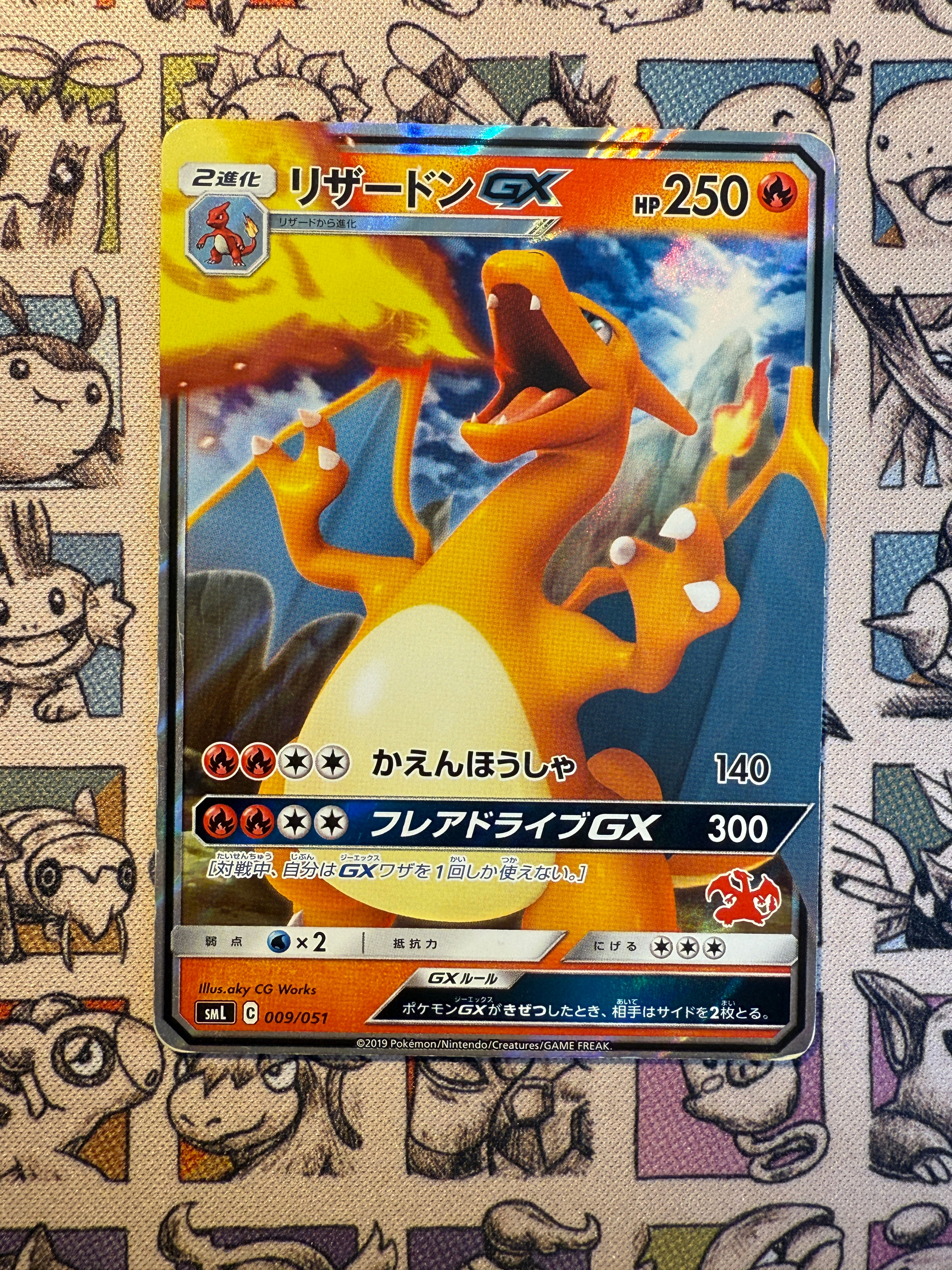 Dracaufeu GX 9 Sun & Moon Family Pokémon Card Game