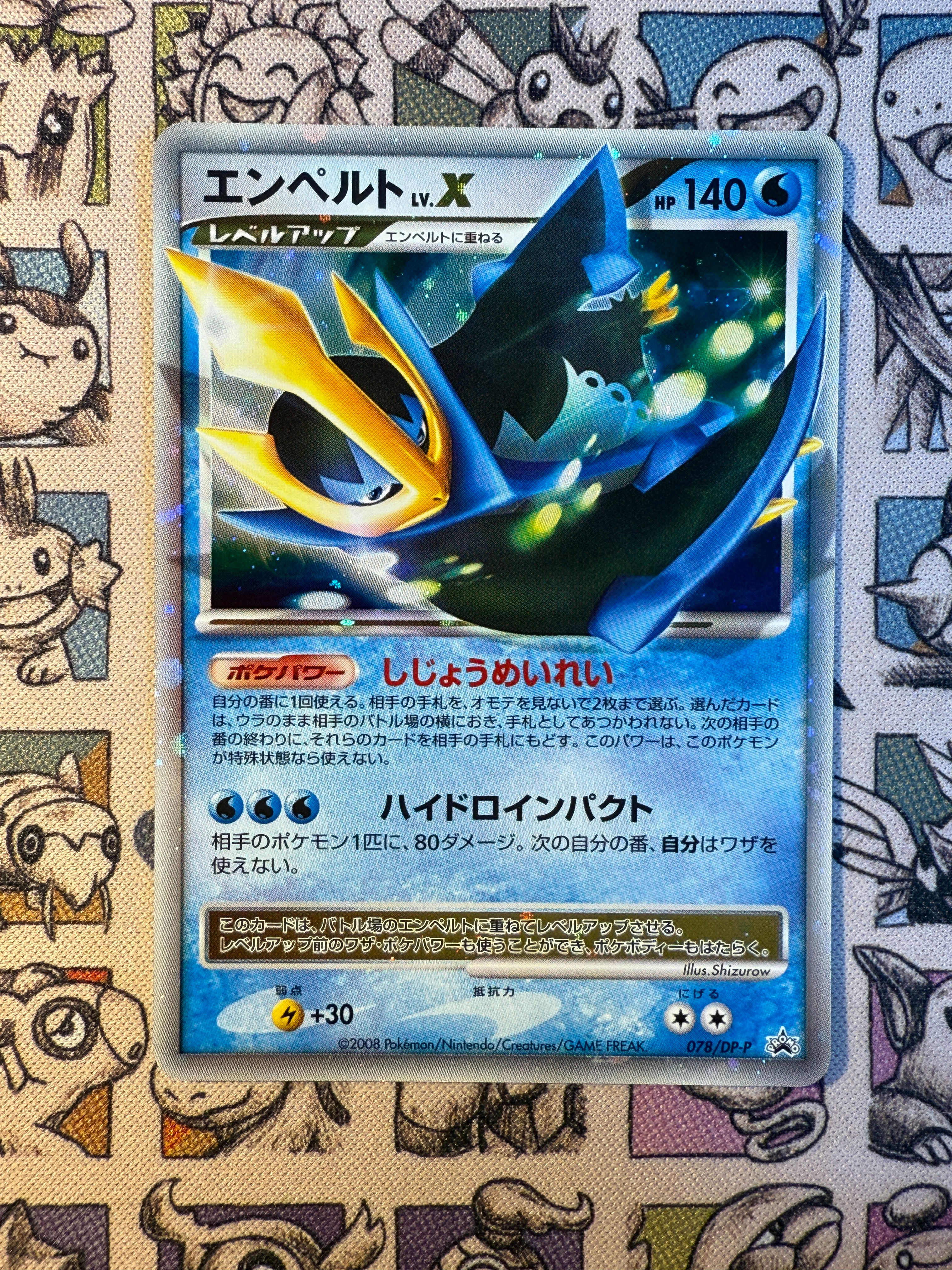 Pingoléon LV.X 78 Diamond & Pearl Promos (1)