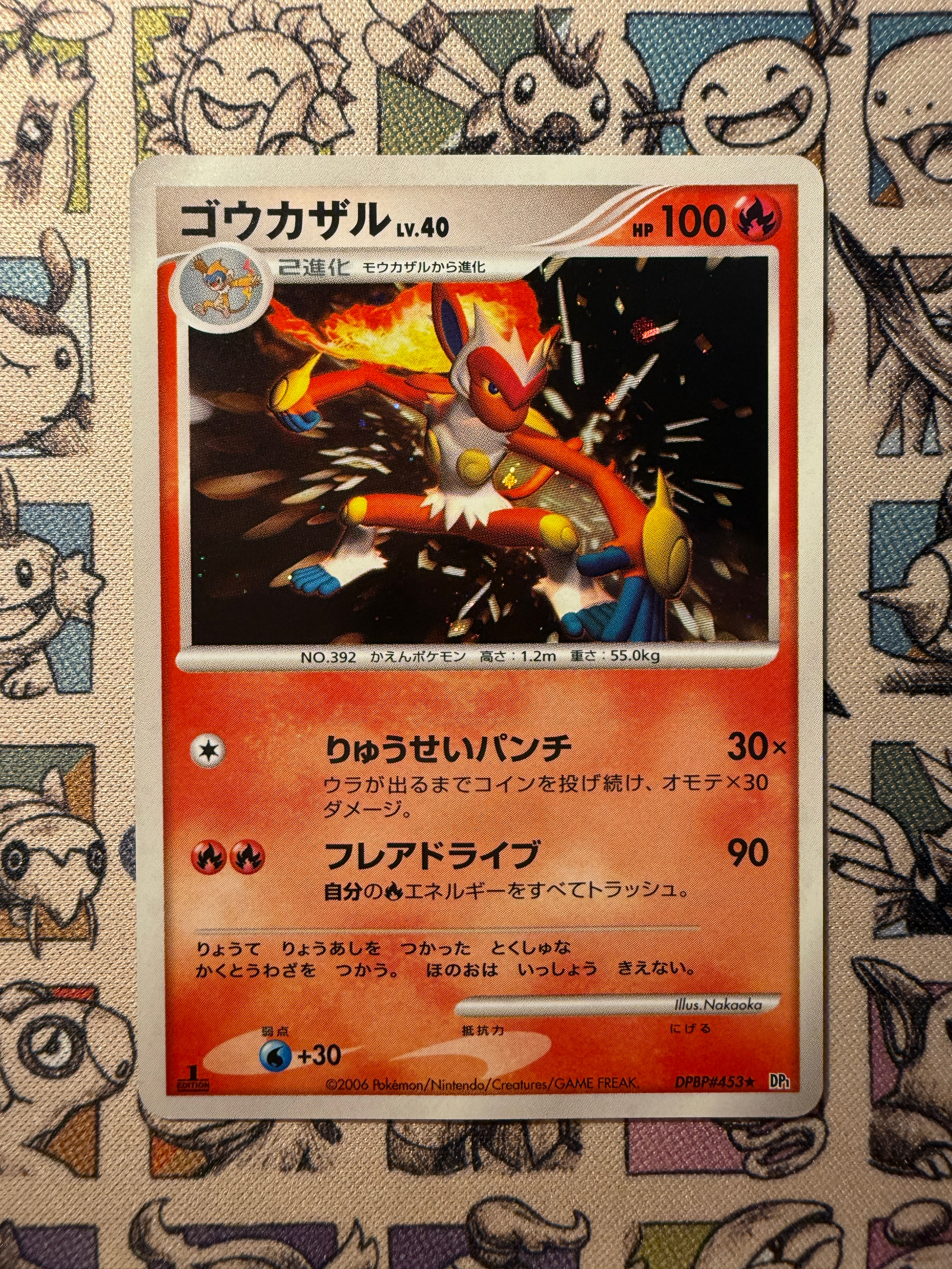 Simiabraz 24 Space-Time Creation EDITION 1